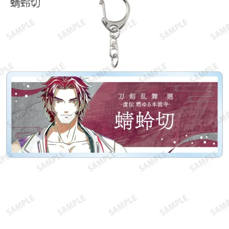 Фото Подарки к празднику: Акриловый брелок-подвеска 6 см с персонажами аниме Touken Ranbu Kai: Кайден Моюру, Хоннодзи Хэшикири, Хасебе. Аниме-сувенир. №2