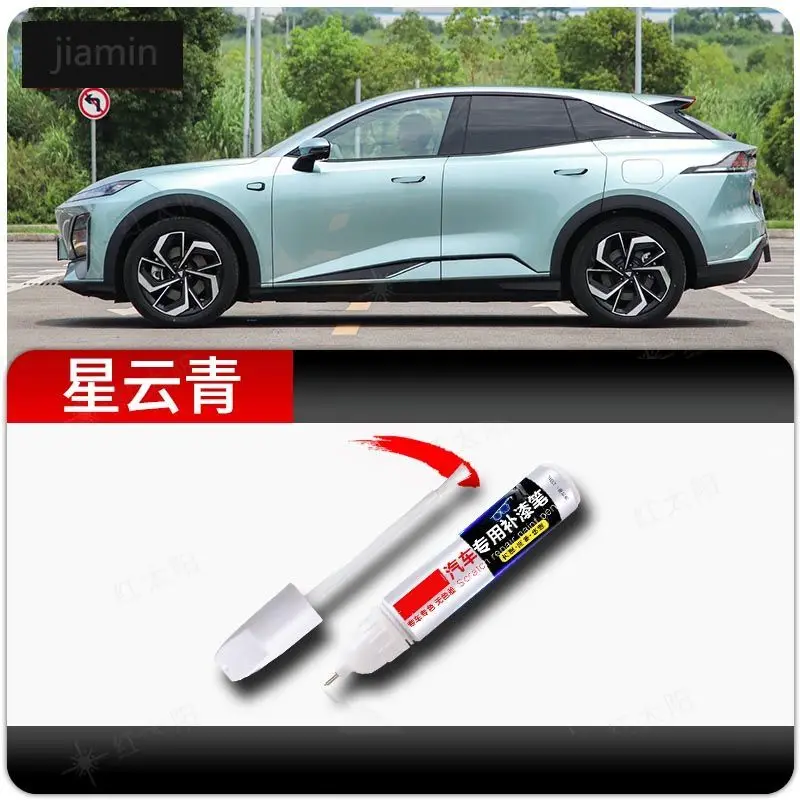 

Для специальной краски DEEPAL S07, холодная звезда, белая луна, рок-серый, оригинальная автомобильная краска, царапины