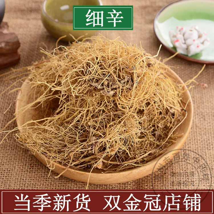 

Asarum Liaoxixin North Asarum недикий порошок Asarum 500 г