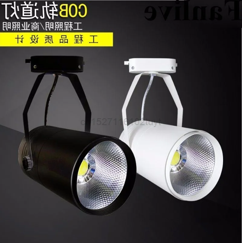 

Fanlive 10pcs 15w 20w 30W COB Led Light Aluminum Track Lighting Spot Rail Spotlights Replace Halogen Lamps AC220V 110V