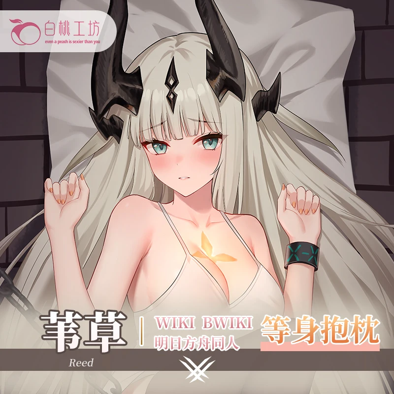 

Аниме arknight язычок пламя тени Косплей дакимакура обнимающая подушка для тела искусственная кожа наволочка подарок