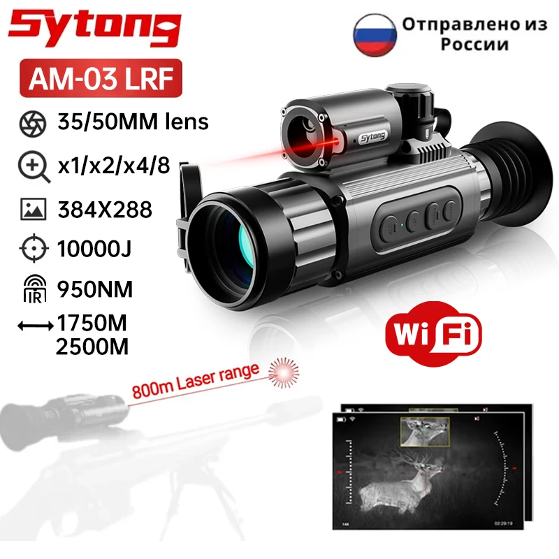 

Sytong AM03 Infrared Thermal Imager for Hunting WIFI Night Vision Thermal Scope Outdoor with Laser Monocular Riflescope VS PARD