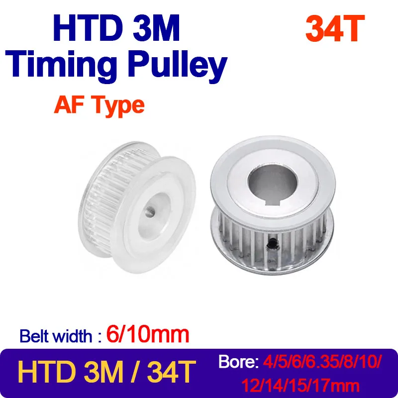 

1PC 34Teeth HTD 3M Timing Pulley Teeth Pitch 3mm Bore 4/5/6/6.35/8/10/12/14/15/17mm For HTD3M Synchronous Belt Width 6/10mm 34T