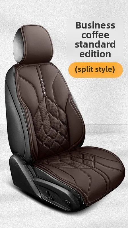 

Универсальное разделенное сиденье и цельное сиденье, универсальный кожаный чехол для автомобильных сидений, четыре сезона, дышащий комфортный чехол для седла, чехол для сиденья