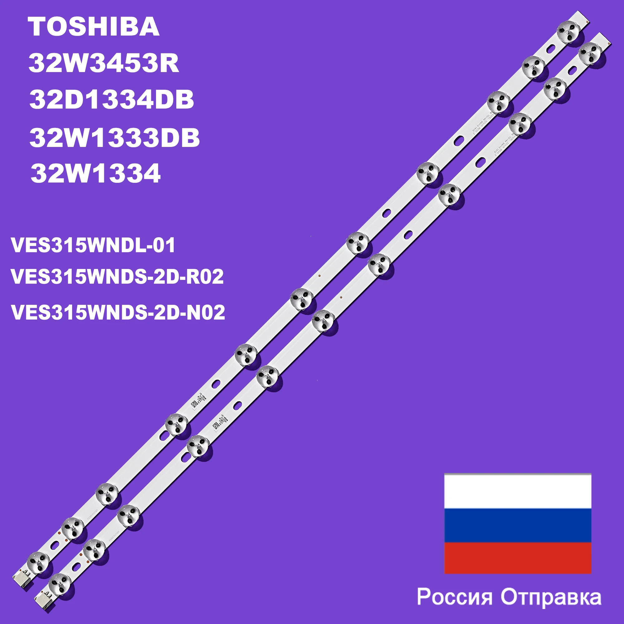 (Новый оригинальный) 2 шт. 11 ламп 575 мм светодиодная полоса для VESTEL 32D1333DB LED TV LG INNOTEK 32 