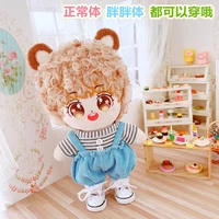 1 set 20cm doll clothes stripe t shirtoverallsshoes dress up doll accessories cool korea kpop exo idol dolls fans gift