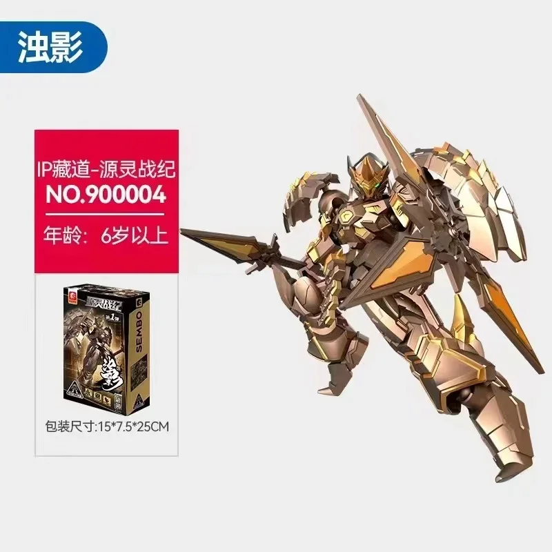 Новые Строительные блоки зеленый дракон белый тигр Бог чудовище механический