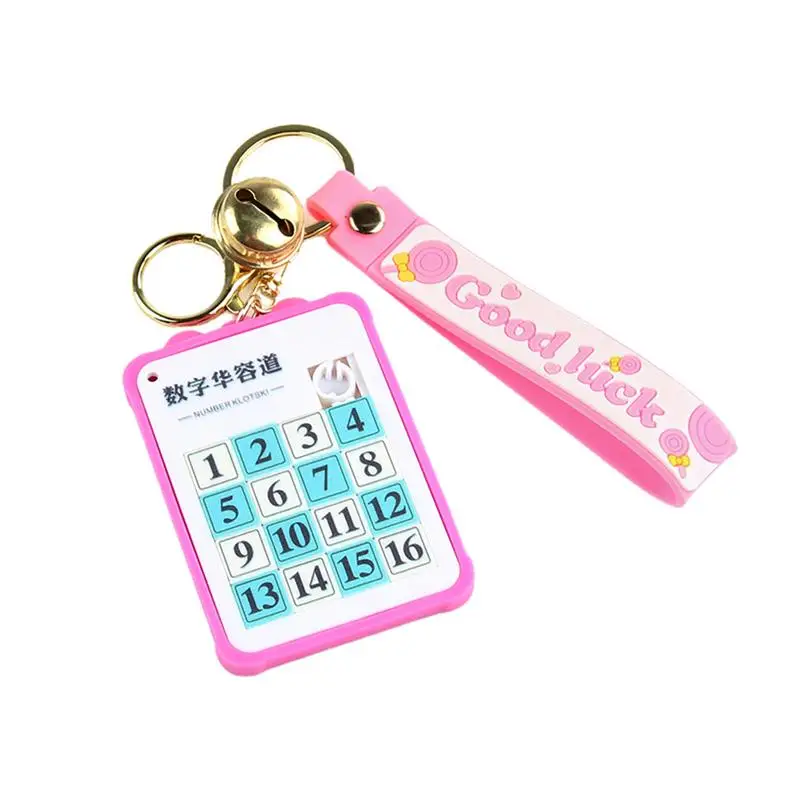 

Головоломка с цифрами и цифрами, подвеска-пазл, брелок для ключей, игрушка, подвесной брелок для ключей, украшения, аксессуары для ключей