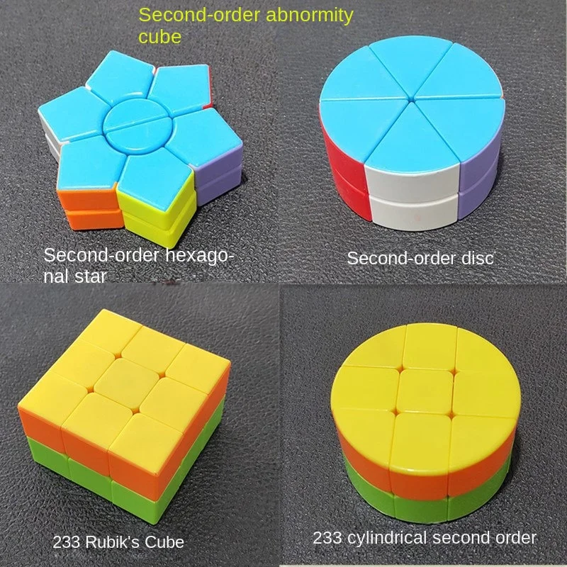

Second-Order 233 Magic Cubes Second-Order Hexagonal Star round Cake Smooth Second-Order Special-Shaped Cylindrical Cube
