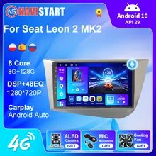 NAVISTART Car Radio Navigation GPS Carplay For Seat Leon 2 MK2 2005-2012 Android 10 Multimedia Video No DVD Player Stereo DSP