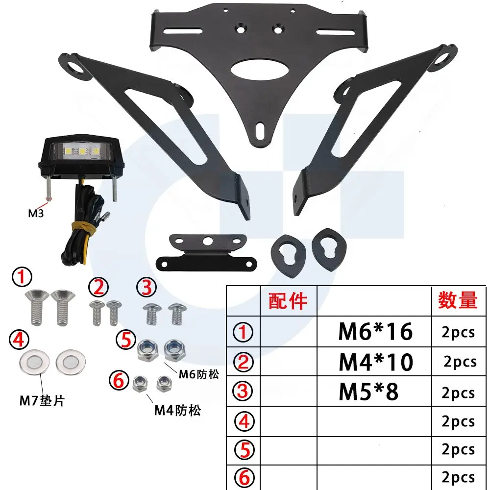 Держатель номерного знака Для DUCATI MONSTER 659 797/Plus 821/Stealth 1200 R/S 2018-2021 комплект для