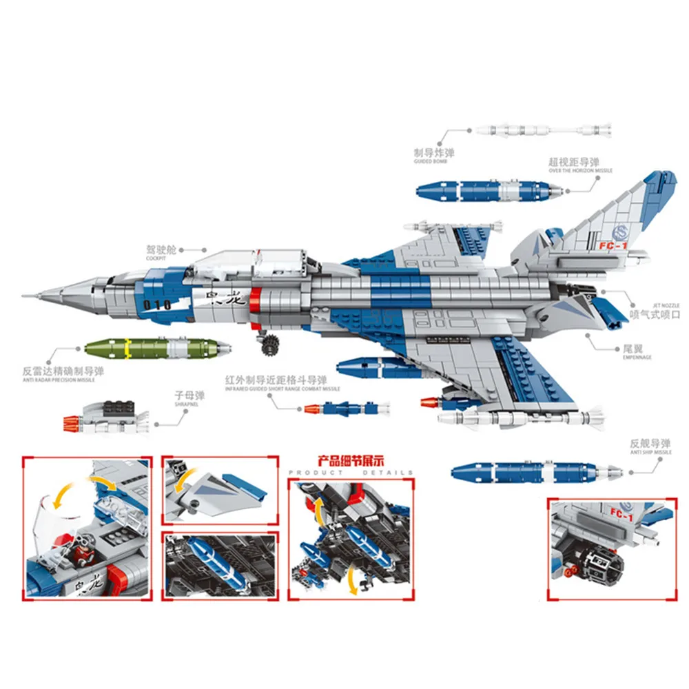2022 военная армия Вторая мировая война полицейские солдаты модель FC-1