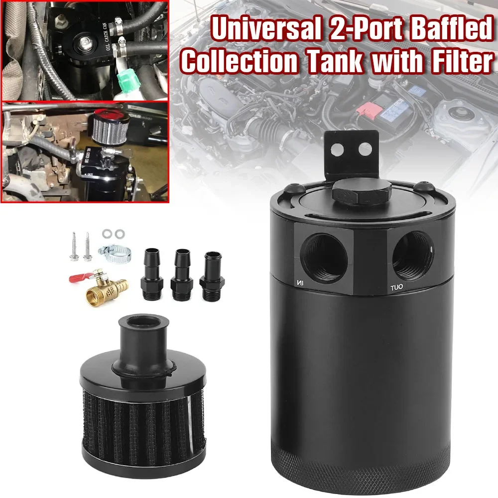 Алюминиевый 2-портовый автомобильный маслоуловитель с фотомагнитным и масляным