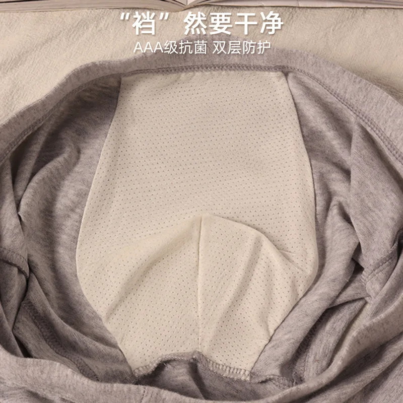 Men's underwear is soft, comfortable, sweat-absorbing, breathable, antibacterial, and flat corner pants 3PCS