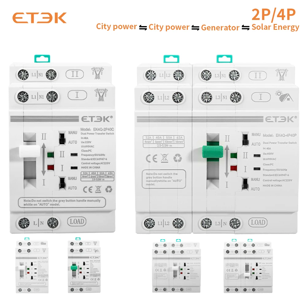 

Электрический автоматический резервный переключатель ETEK 2P/4P 40A/63A