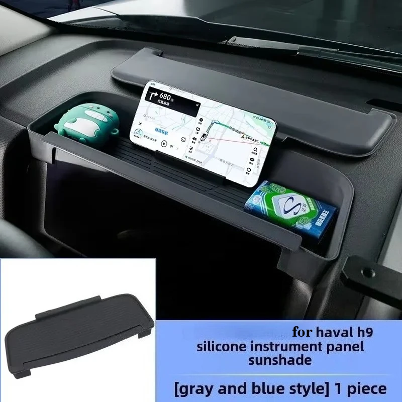 

Для Haval H9 2MKII 2024 2025 Автомобильная приборная панель солнечная коробка для хранения, многофункциональный силиконовый пылевой покров, органайзер для хранения приборной панели, автомобильные интерьерные аксессуары