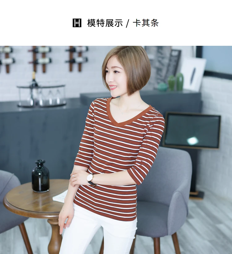 

2022 female autumn outfit v-neck stripe sleeve dress in 7 minutes of sleeve T-shirt half sleeve shirt