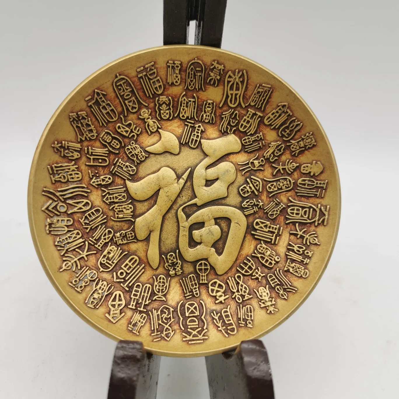 

Free Delivery China Elaboration Brass Carving Propitious “ Baifu Character” Disc Metal Crafts Home Decoration