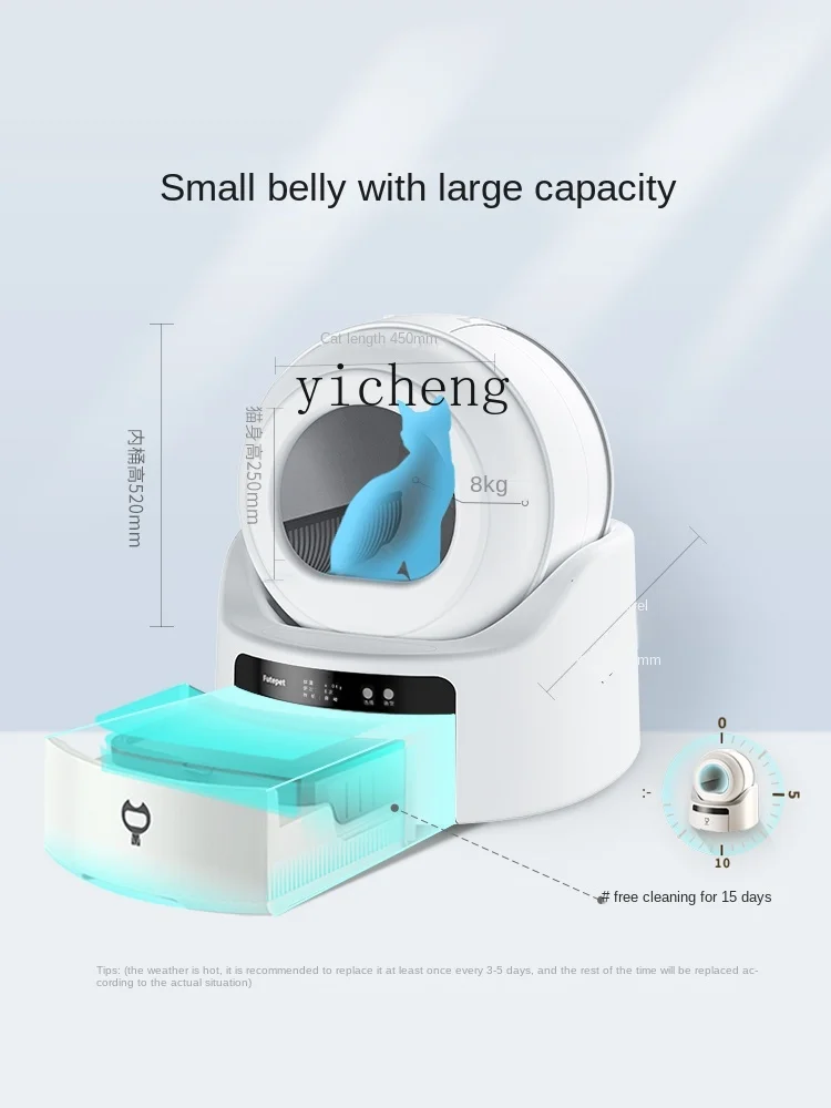 Полный автоматический туалет для кошек Xl Большая Электрическая лопата умный