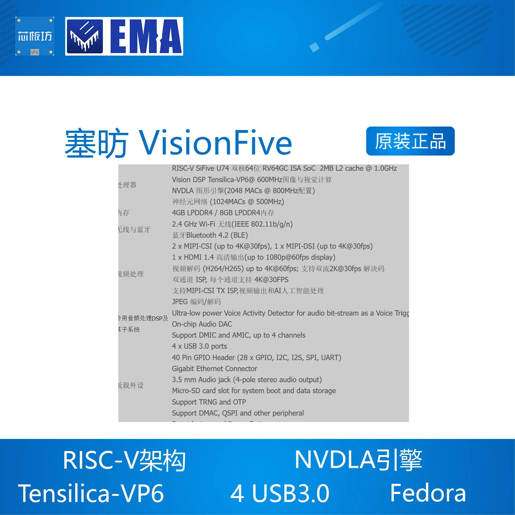 Фото Плата разработки VisionFive 2, встроенный 3D-графический процессор VisionFive 2 RISC-V AI StarFive JH7110 №5