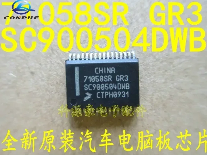 1шт 71058sr-gr3 Sc 900504 dwb для Ford Focus Engine ECU Board Чип привода вентилятора впрыска топлива