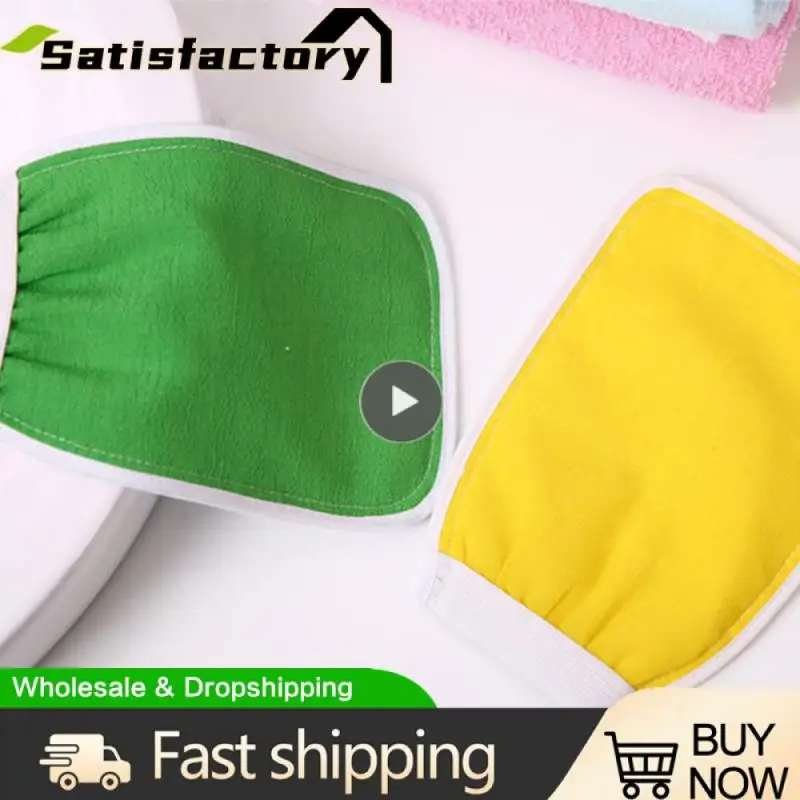 

Bathroom Washing Exfoliating Gloves Double-sided Decontamination Wipe Back Gloves Frosted Polyester Cotton Bath Gloves Frosted