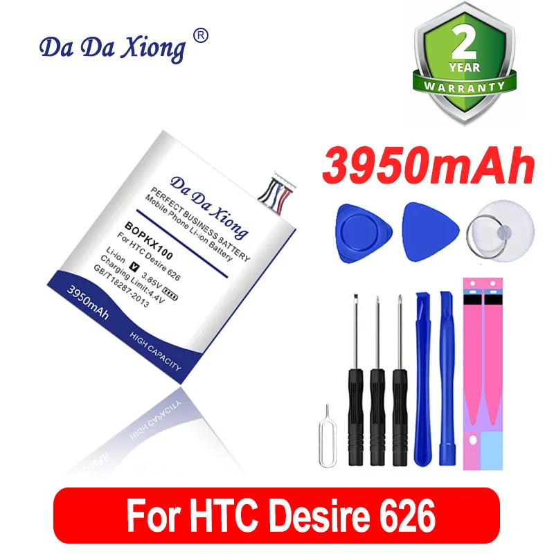 DaDaXiong 3450mAh B0PKX100 для HTC Desire D626W D626T 626G 626S D262W D262D A32 батарея для сотового телефона