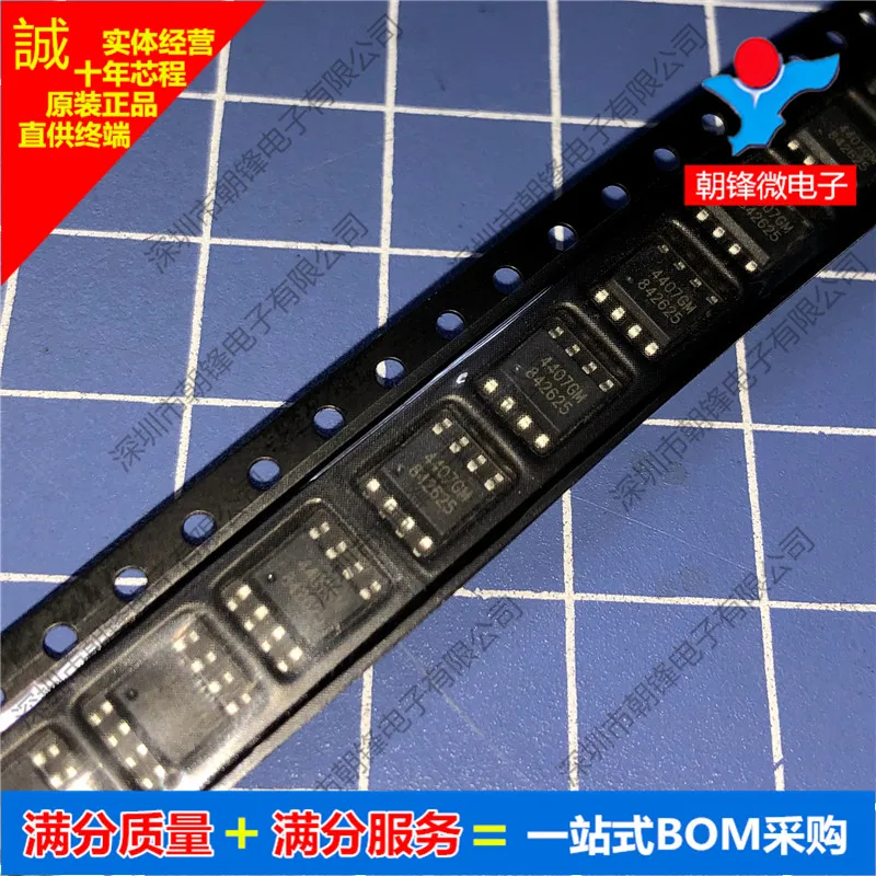 

20pcs original new AP4407GM 4407GM SOP8