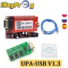 UPA USB V1.3 с полной Адаптеры для OBD2 диагностический инструмент UPAUSB ECU Программатор ЭБУ чип Тюнинг UPA USB с 1,3 адаптер ЭСППЗУ