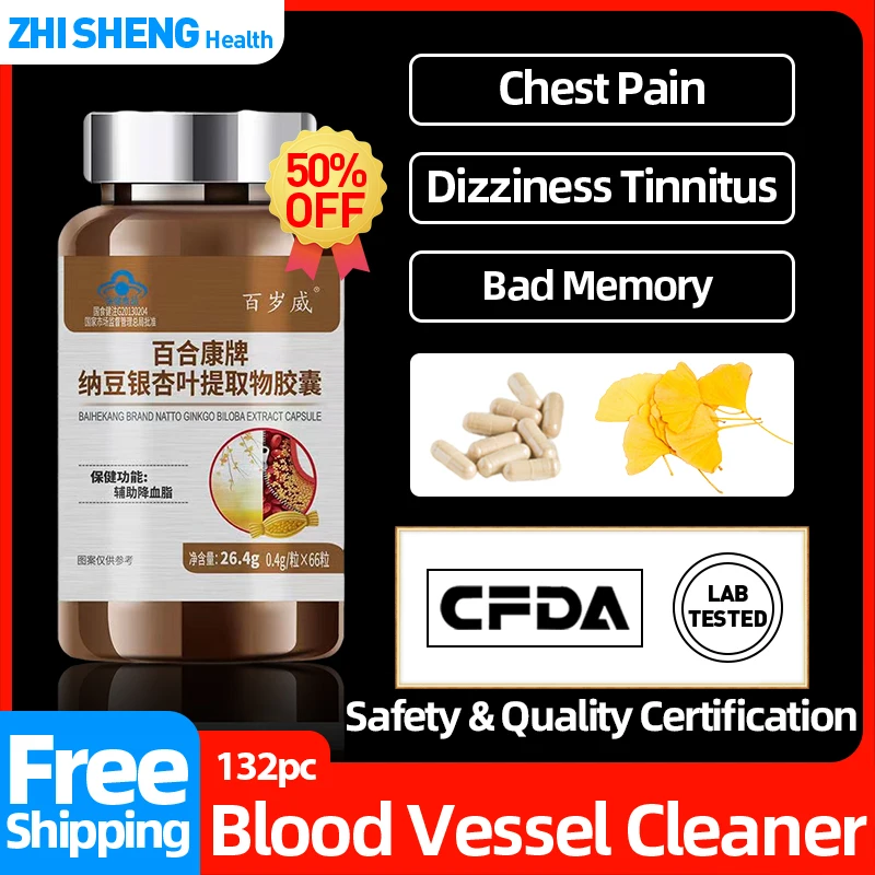 

Blood Vessels Cleansers Arteriosclerosis Atherosclerosis Ginkgo Biloba Capsules Cure Vascular Occlusion Cleaning CFDA Approved