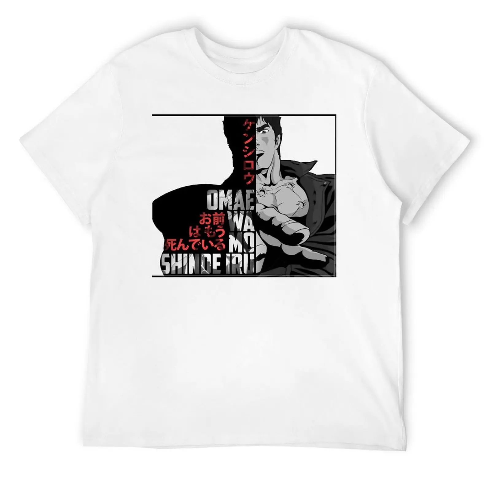 Свежий Kenshiro Hokuto No Ken Classic для продажи спортивные футболки новинка Humor Graphic Fitness