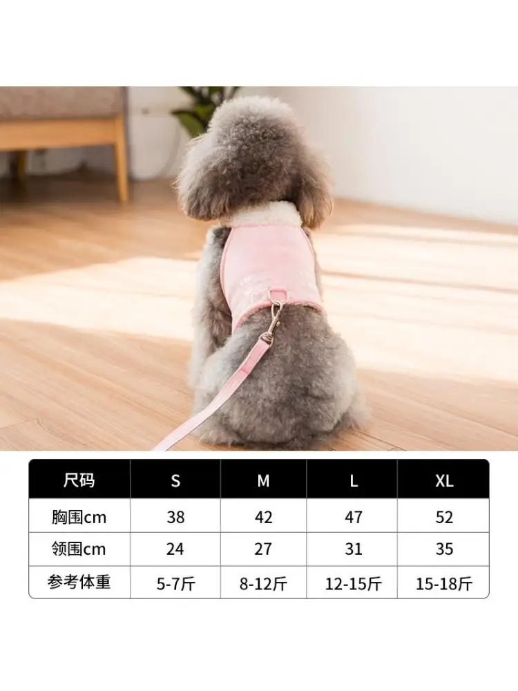 Жилет для маленьких собак Тяговая веревка подходит прогулок с кошками комплект