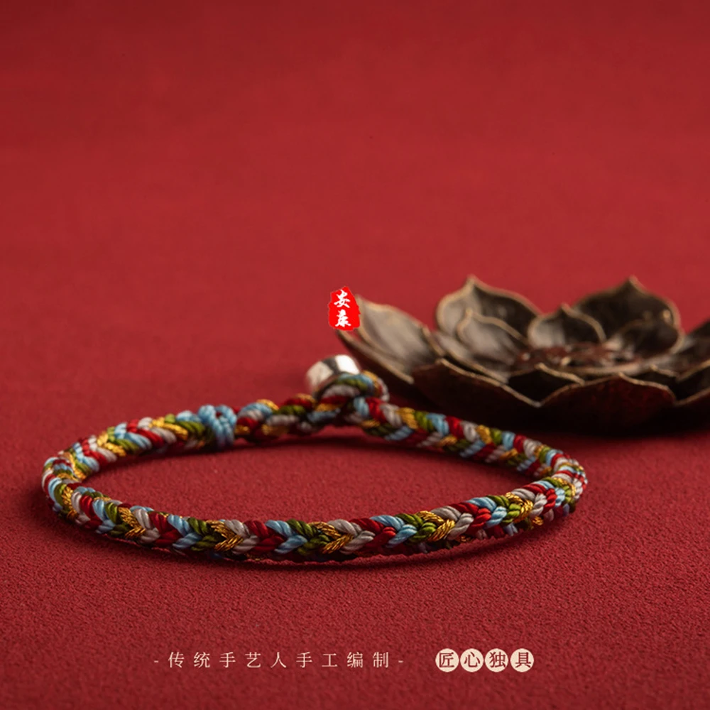 Тибетский браслет ручной работы защитный с узелком дружбы и пары из ниток