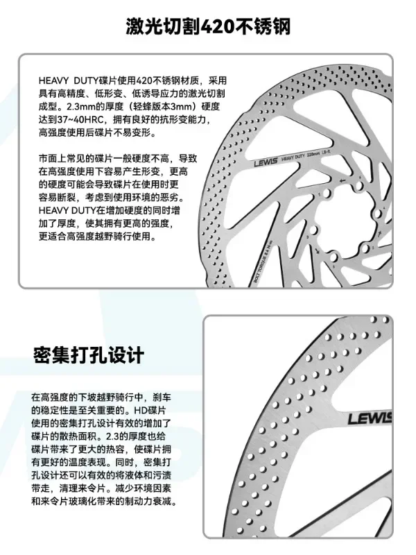 Тормозной диск L-ewis легкий пчелиный сверхмощный тяжелый для горного велосипеда