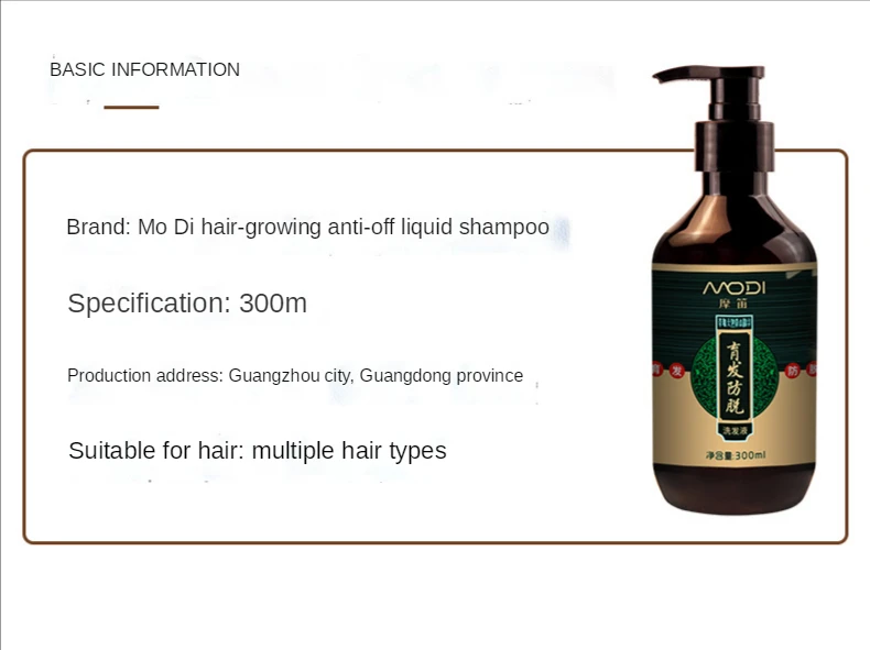 Шампунь против перхоти и выпадения волос унисекс 300 мл