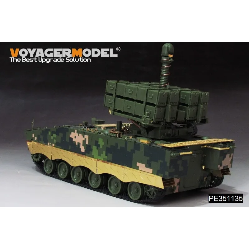 Voyager PE351135 135 PLA.AFT-10 Набор для модернизации (для ZIMIMODEL ZM35043) Фототравленые детали (без модели танка) (art.: 3920dad64debd) - 3920dad64debd