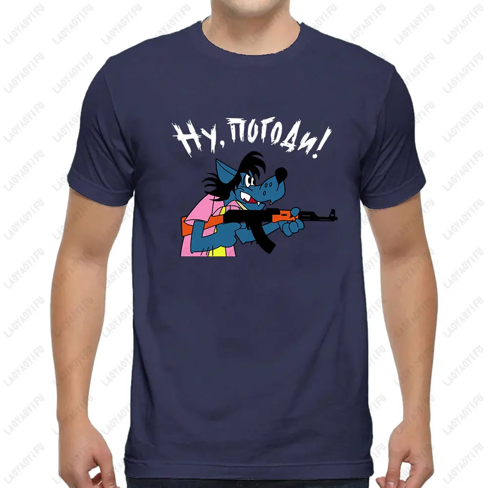 Спортивный костюм Squat Wolf Футболка Nu Pogodi Well Just You Wait Hare с рисунком из мультфильма