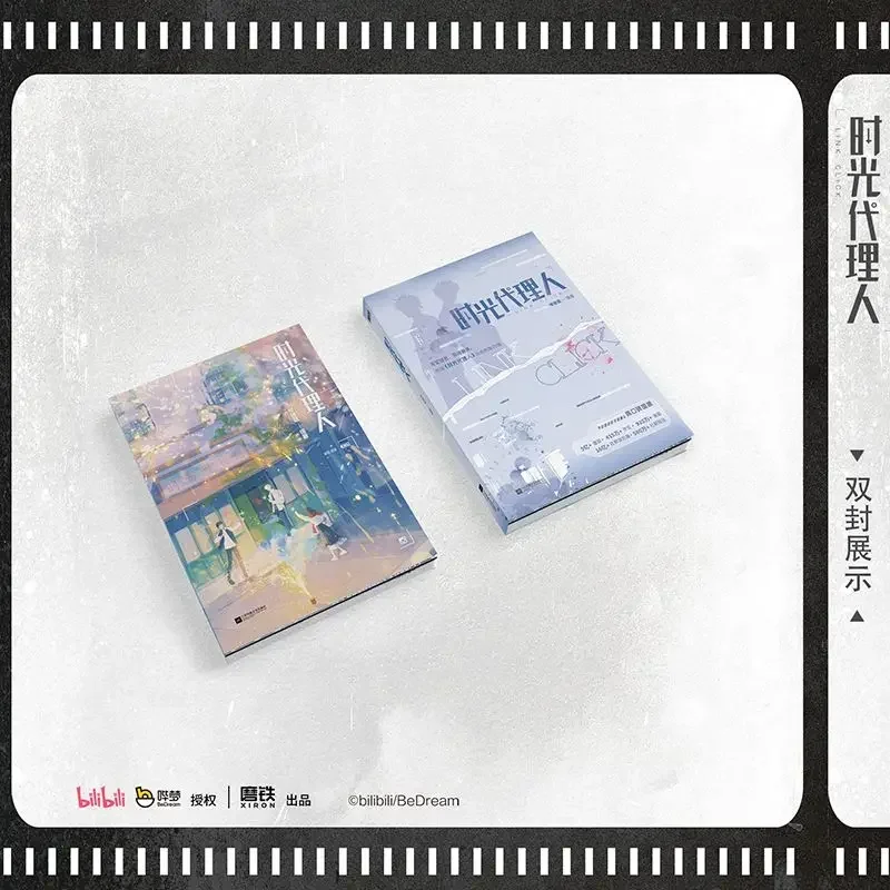 Книга романов Link Click Популярный аниме Адаптированный роман Ши Гуан Дай Ли Рен Молодежная ауспенс и прикосновеющая художественная литература (art.: 3920c9dcddfb9) - 3920c9dcddfb9