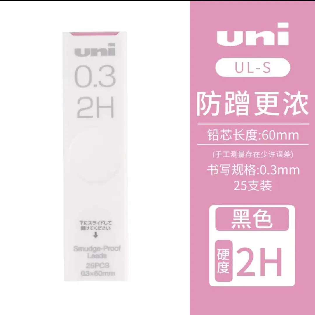 Механические карандашные грифели Uni Nano Diamond HB/2B/3B/4B/H/2H/4H грифели 0 7мм hb berlingo