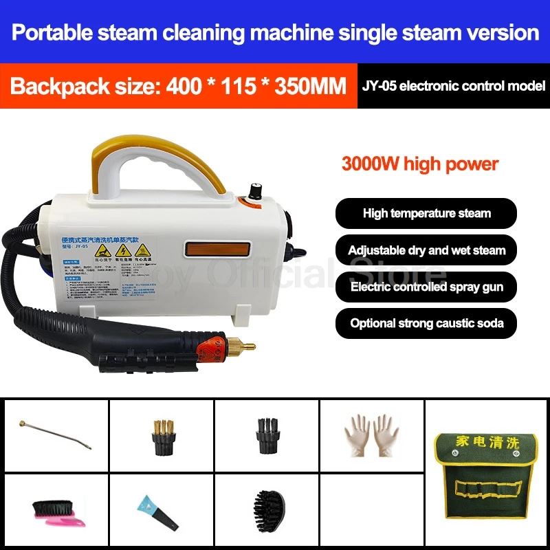 

3000 Вт гидропароочиститель, высокотемпературная ручная портативная стиральная машина для домашних животных, кошек, чистая дезинфекция, уборка домашней кухни