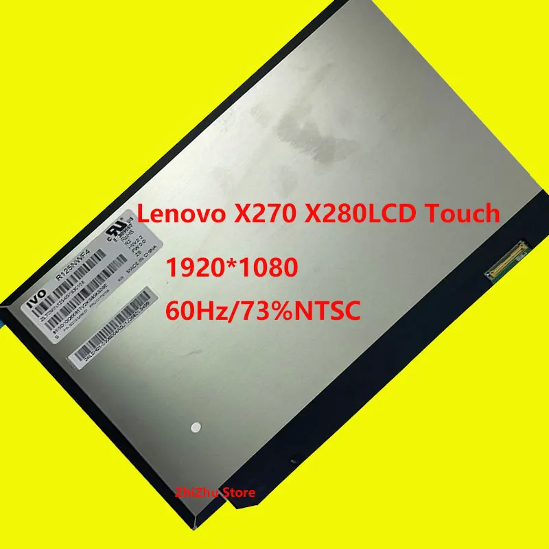 12 5-дюймовый сенсорный ЖК-экран для ноутбука Thinkpad X280 X270 B125HAK01.0 R125NWF4 R2 FRU 01YN108 01YN107 FHD