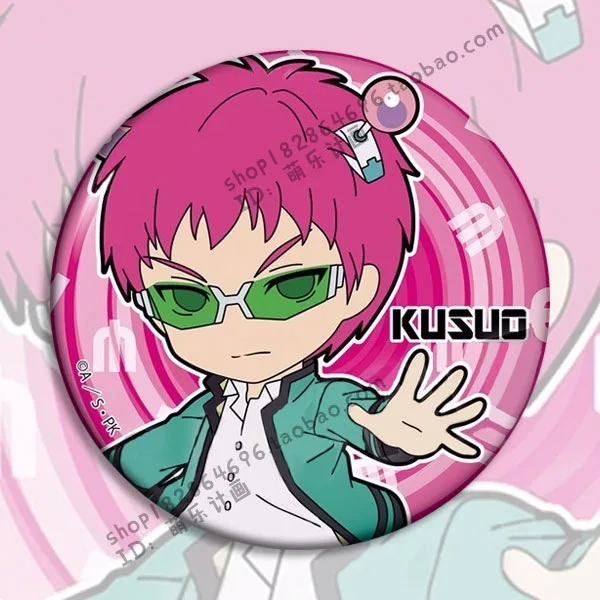 Бейдж с аниме-анимацией изысканный креативный подарок на день рождения для