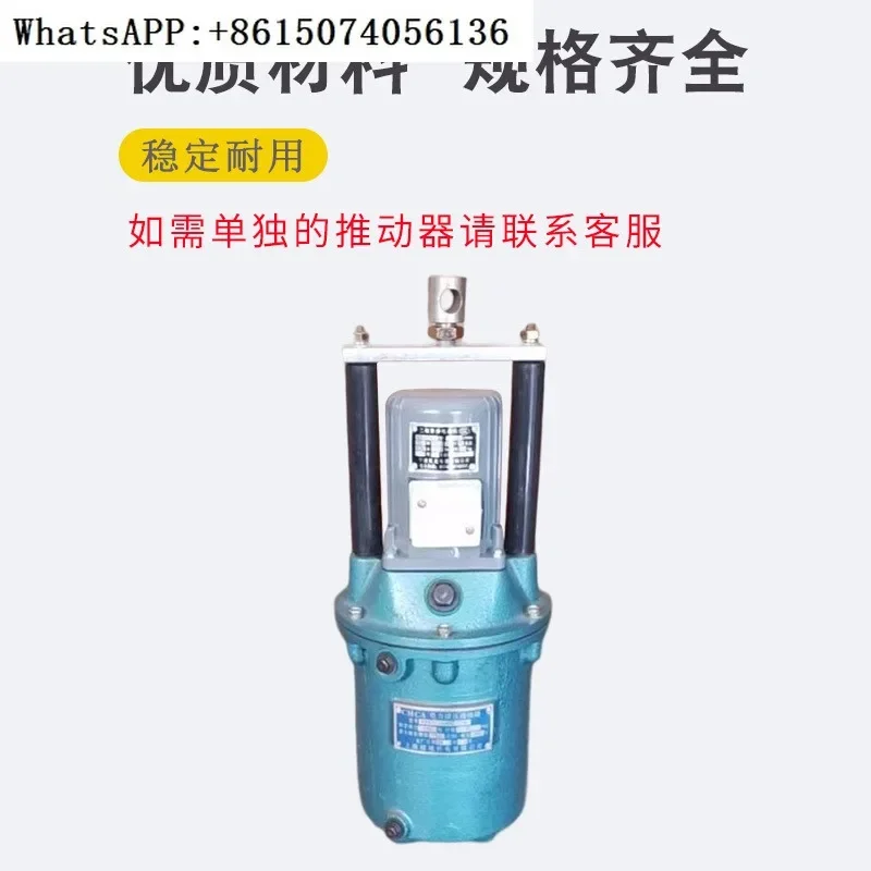 Гидравлический тормоз YWZ2 YWZ3 для крана BYWZ YWZ-200/300/315/400/500/600/630