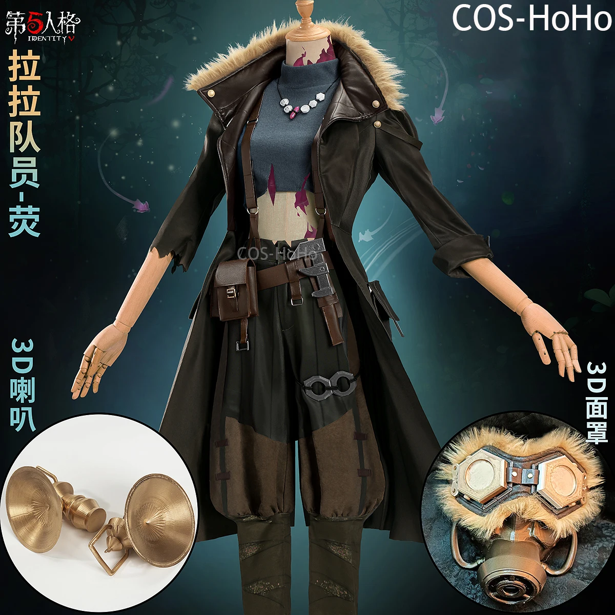 Косплей Костюм для чирлидинга COS-HoHo с V-образным вырезом новый модный костюм