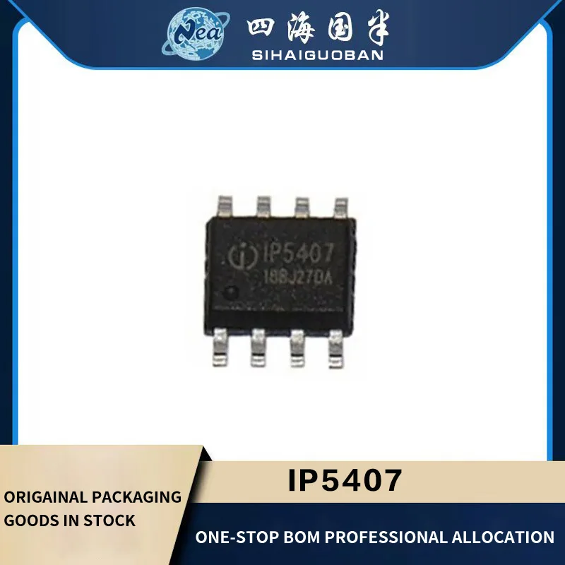 

20PCS IP5407 ESOP8 2A Charge 2.4 A Discharge Integrated DC Mobile Power Chip