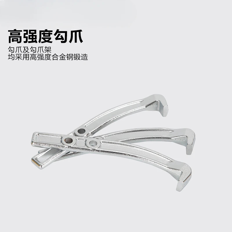 Съемный гидравлический съемник с тремя захватами подшипника маленький