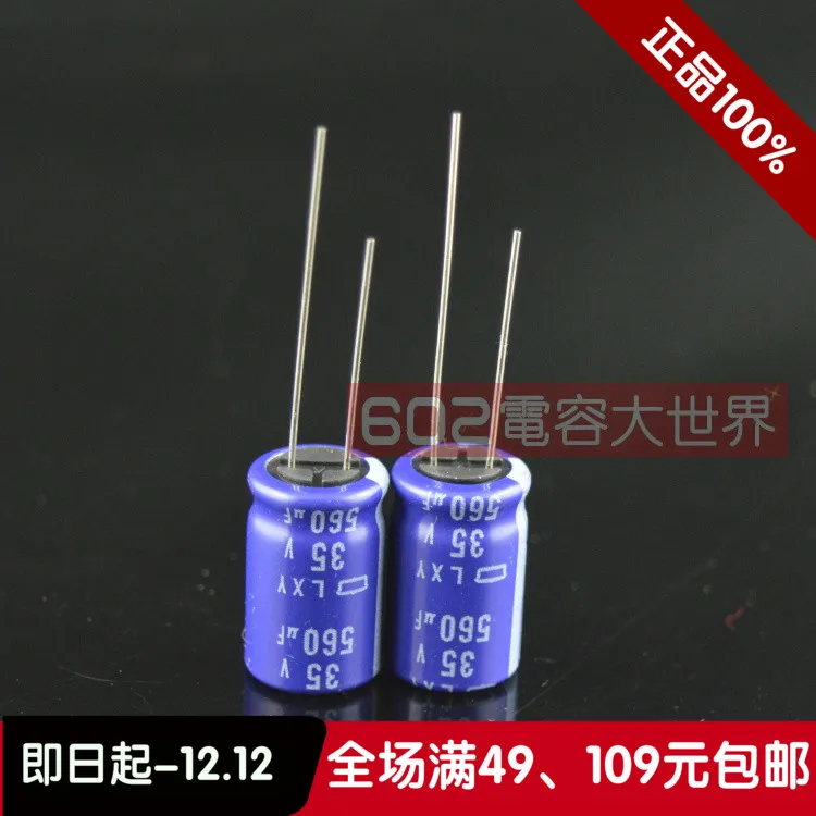 

20PCS/50PCS Japan NIPPON electrolytic capacitor 35v560uf 560uf LXY 105 degrees 12.5*20
