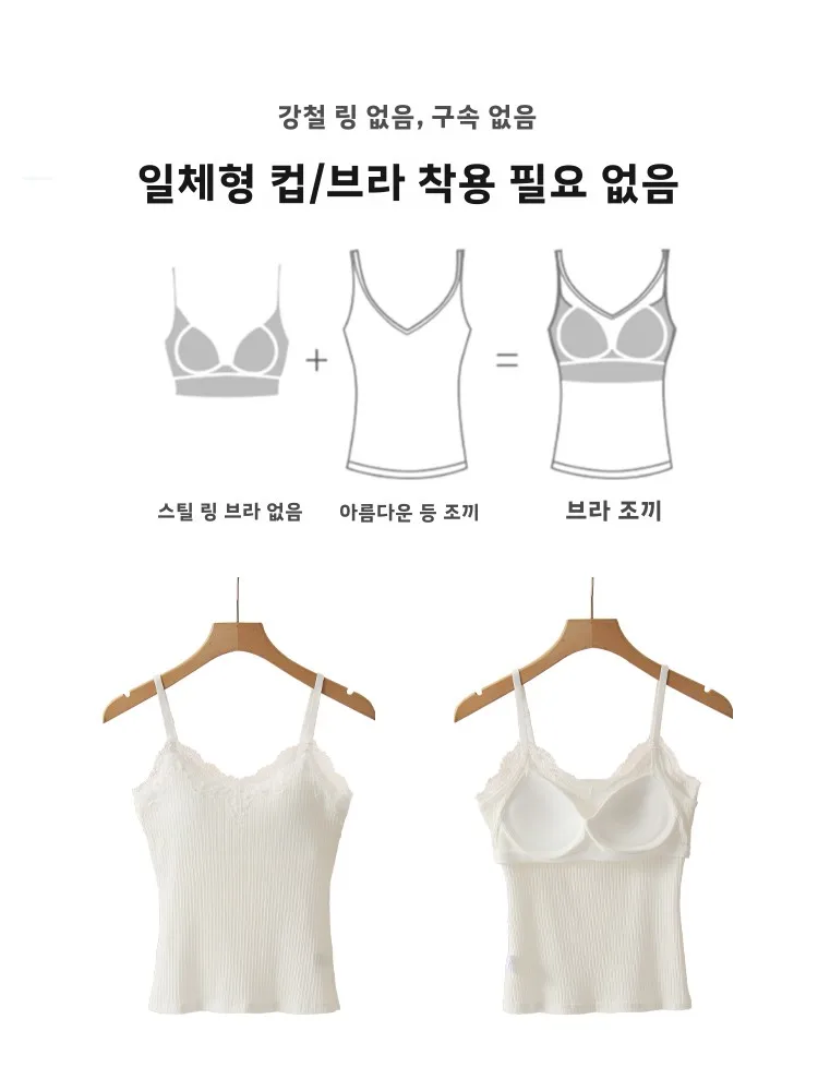 Кружевная майка с v-образным вырезом регулируемый плечевой ремень фиксированная