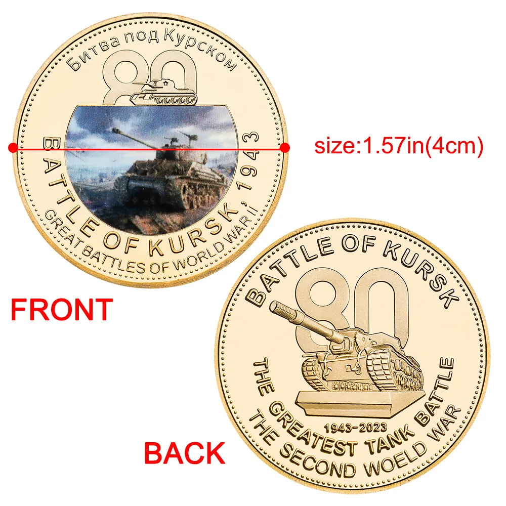 Набор монет Battle of Kursk на 80-летие битва времен Второй мировой войны металлическая