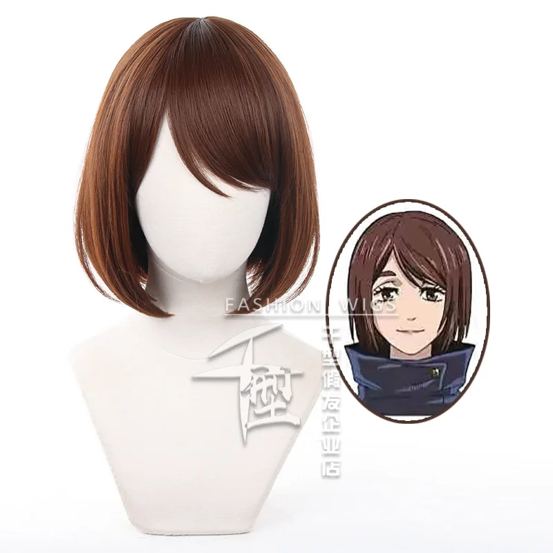 

Anime Jujutsu Kaisen Iris Shoko Cosplay Wig Dark Brown Short Hair Heat Resistant Synthetic Hair Play Wigs